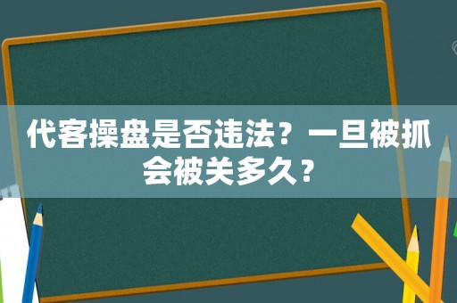 2025年3月15日 第67頁